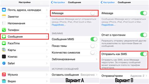 Настройка Siri для отправки SMS на iPhone