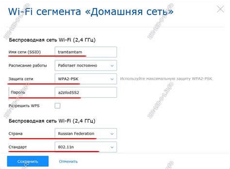 Настройка Wi-Fi на Keenetic через встроенную кнопку на корпусе