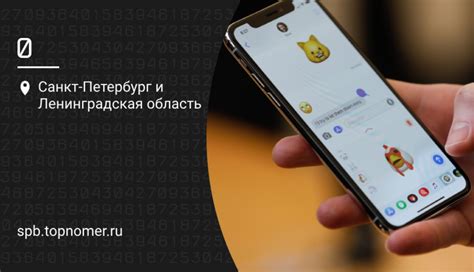 Настройка iMessage на Теле2