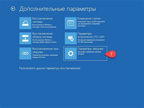 Настройки автоматического запуска в системе: изменение параметров для приложений