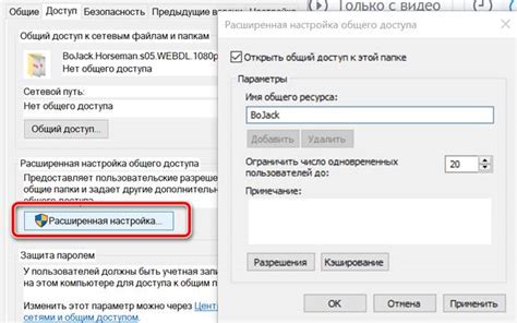 Настройки и меню для доступа к функции прекращения работы программного обратного отсчета