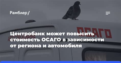 Настройки навигатора в зависимости от региона и условий