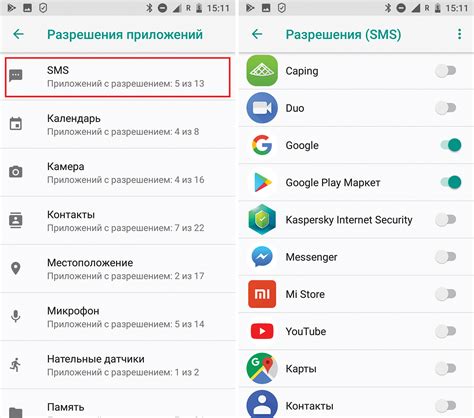 Настройки Android