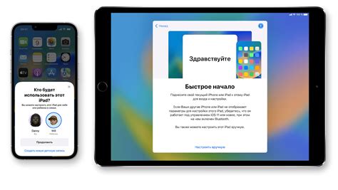 Настройки iPhone 12 для поддержки NTFS