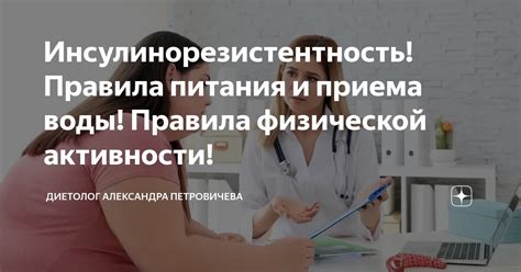 Научное обоснование утреннего приема воды перед физической активностью