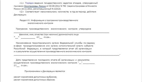 Научные факты о воздействии дыма от гло на окружающую среду