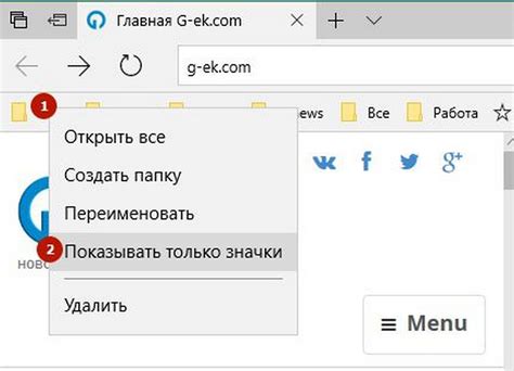 Находим раздел "Панель закладок"