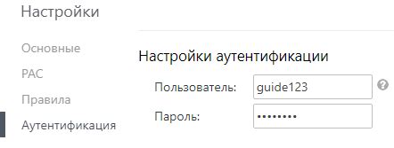 Находим раздел для смены валюты