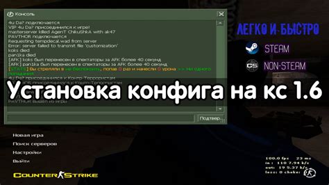 Нахождение и открытие файла config.cfg