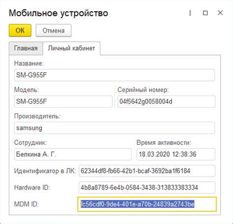 Нахождение личного email в мобильном устройстве: простые инструкции