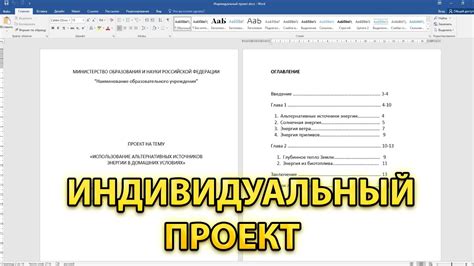 Начало процесса оформления