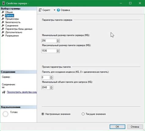 Начало работы с Оперой: оптимизация настроек по умолчанию