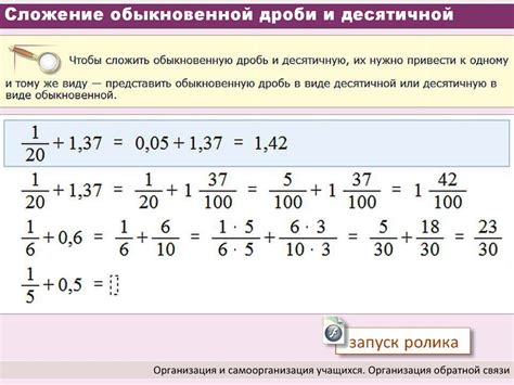 Начало работы с Ропро: основные действия