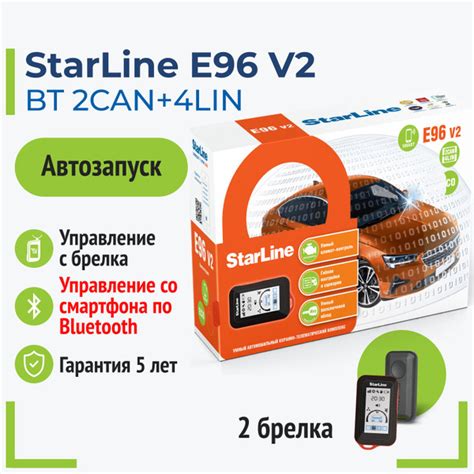 Начало работы с меткой StarLine Е96 V2: с чего начать