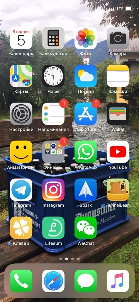 На iOS устройствах