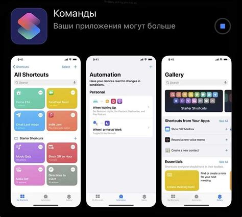 На iPhone: простые шаги