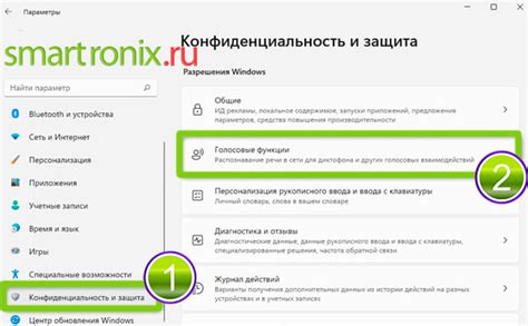 Неактивный режим Bluetooth