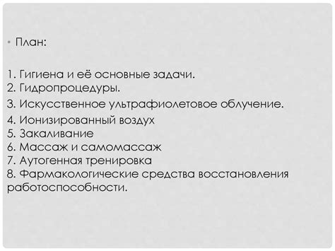 Невозможность восстановления работоспособности