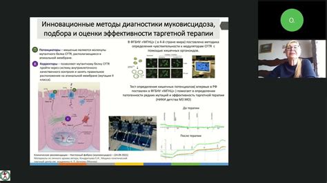 Неврологическая терапия у детей: основные принципы и методы