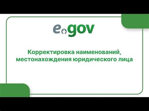 Негативные последствия применения жилища в роли юридического местонахождения