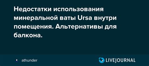 Недостатки использования альтернативы кассовому чеку: проблемы, нежелательные последствия, упущения