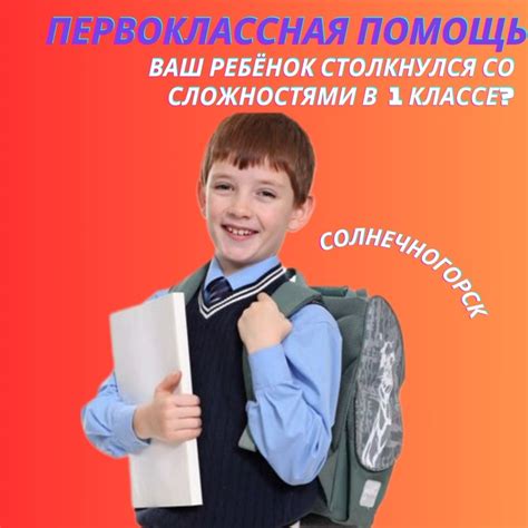 Недостаток вызовов и трудностей