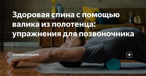 Недостаточная сила в спине