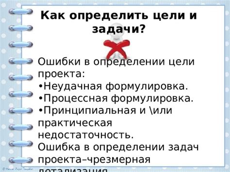 Недостаточность законодательства: задачи и проблемы