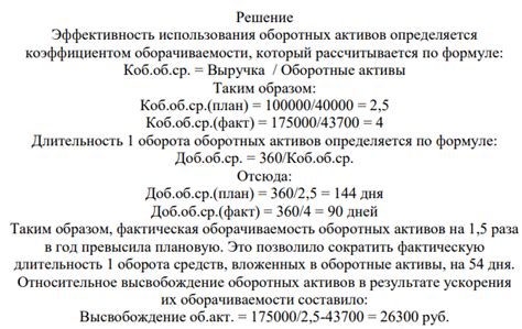 Недостоверность предоставленной информации