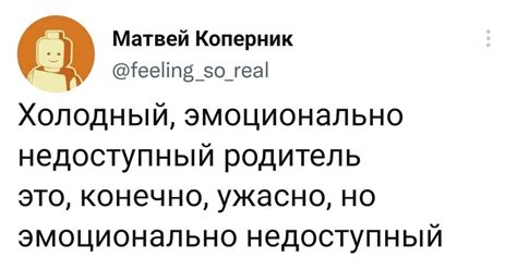 Недоступность