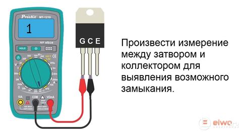 Некоторые рекомендации, если тест транзистора не пройден мультиметром