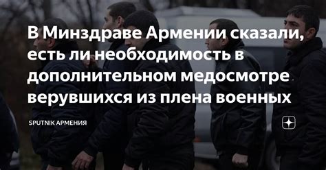 Необходимость в медосмотре