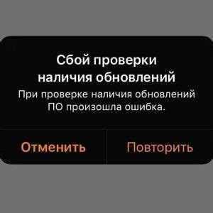 Необходимость проверки наличия обновлений на устройствах