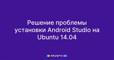 Необходимость установки Java на Android