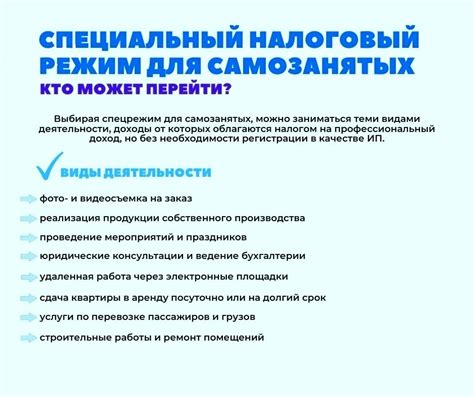 Необходимые документы для получения статуса самозанятого в Тульской области