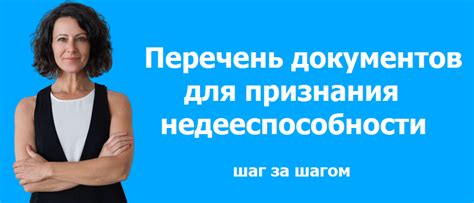 Необходимые документы и сертификаты для признания испытания в Беларуси