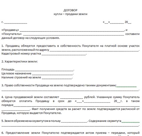 Необходимые документы и сроки оформления