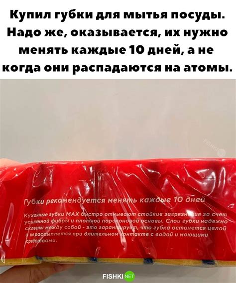 Неожиданное открытие