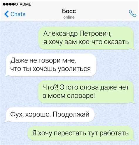 Неожиданный оборот