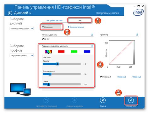 Неоптимальные настройки экрана