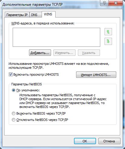 Неполадки в сетевом блоке и проводах