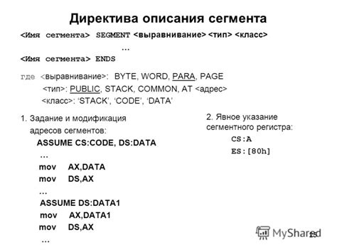 Неполные описания адресов