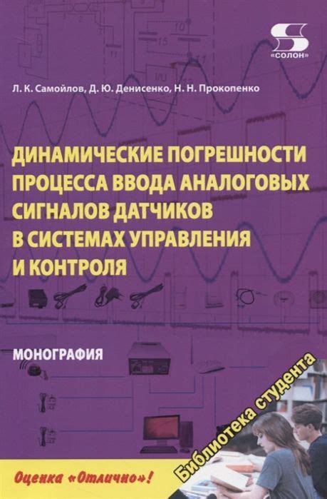 Непосредственно перед завершением процесса: распространенные погрешности