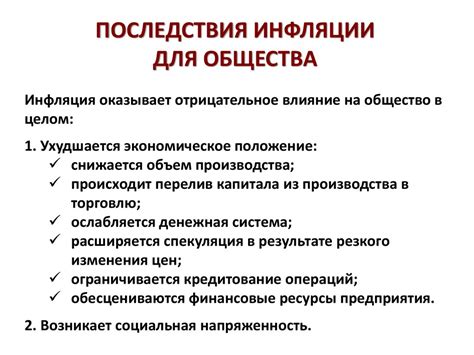 Неправильная актуализация документа: причины и последствия