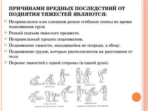 Неправильное хранение и транспортировка