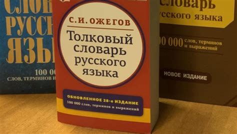 Неуклюжее использование сложных иностранных слов