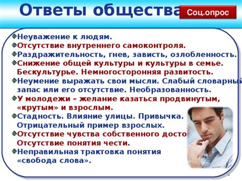 Неумение выражать чувства