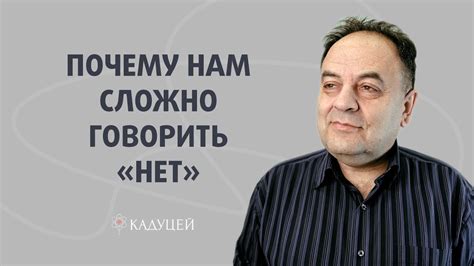 Неумение обосновать неудачи