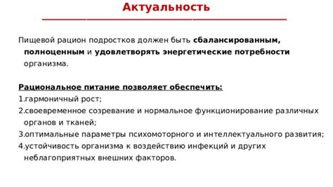 Нефармакологические подходы к контролю гипертонии: рациональное питание и физическая активность