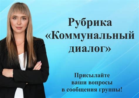 Не забывайте о дополнительных расходах и коммунальных услугах